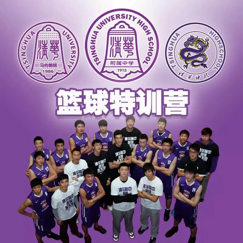 篮球训练一周训练计划表_1